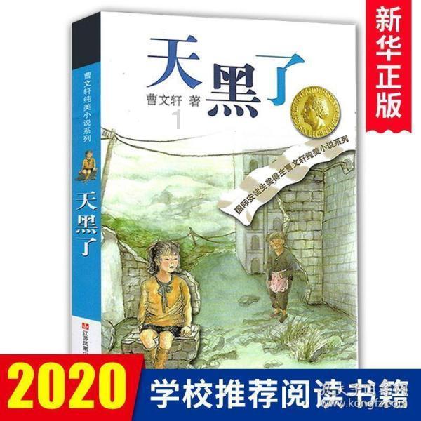 皇家之秘