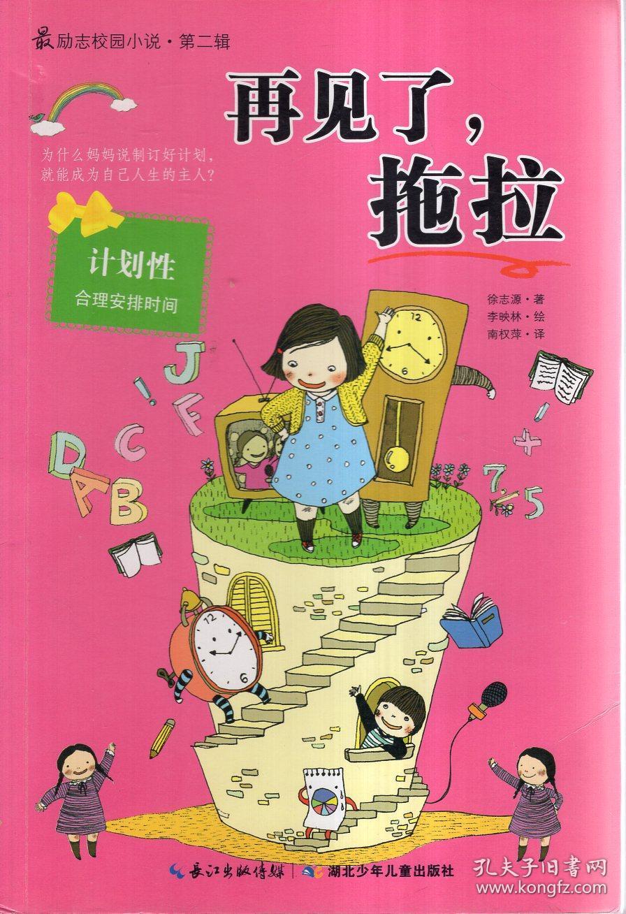 最终幻想15