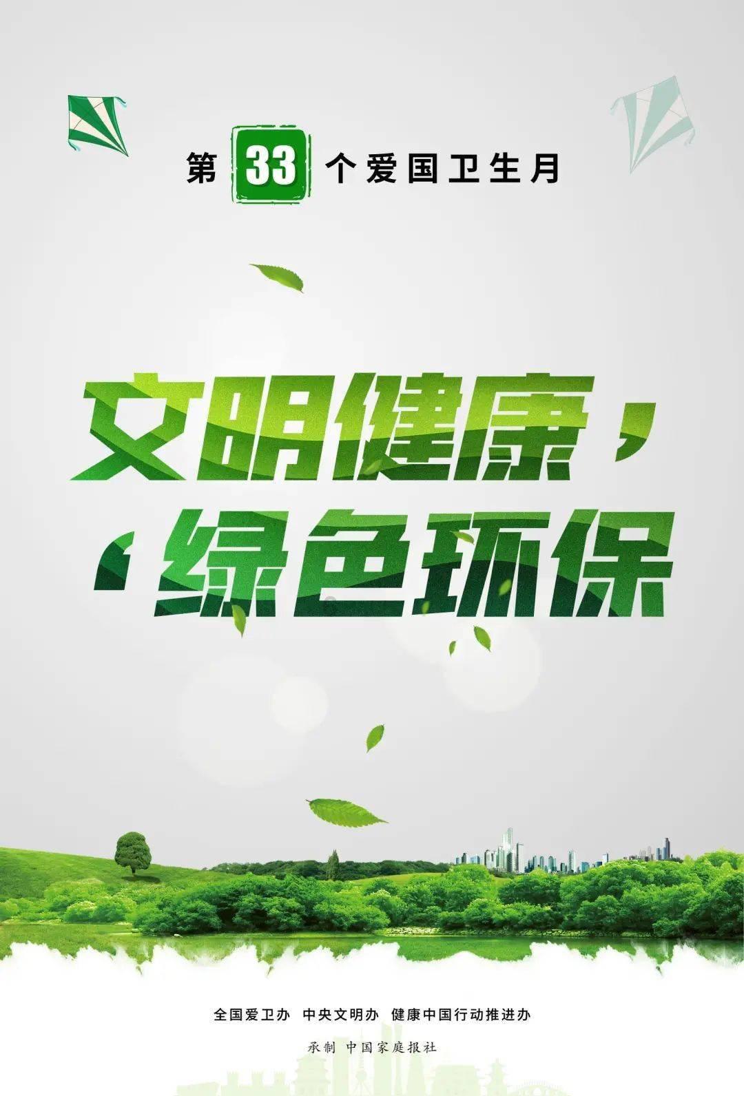 节电专家建议城里人少跳广场舞,天黑赶紧回家,广场舞能省多少电?知识星球平台-高质量讨论与学习社区